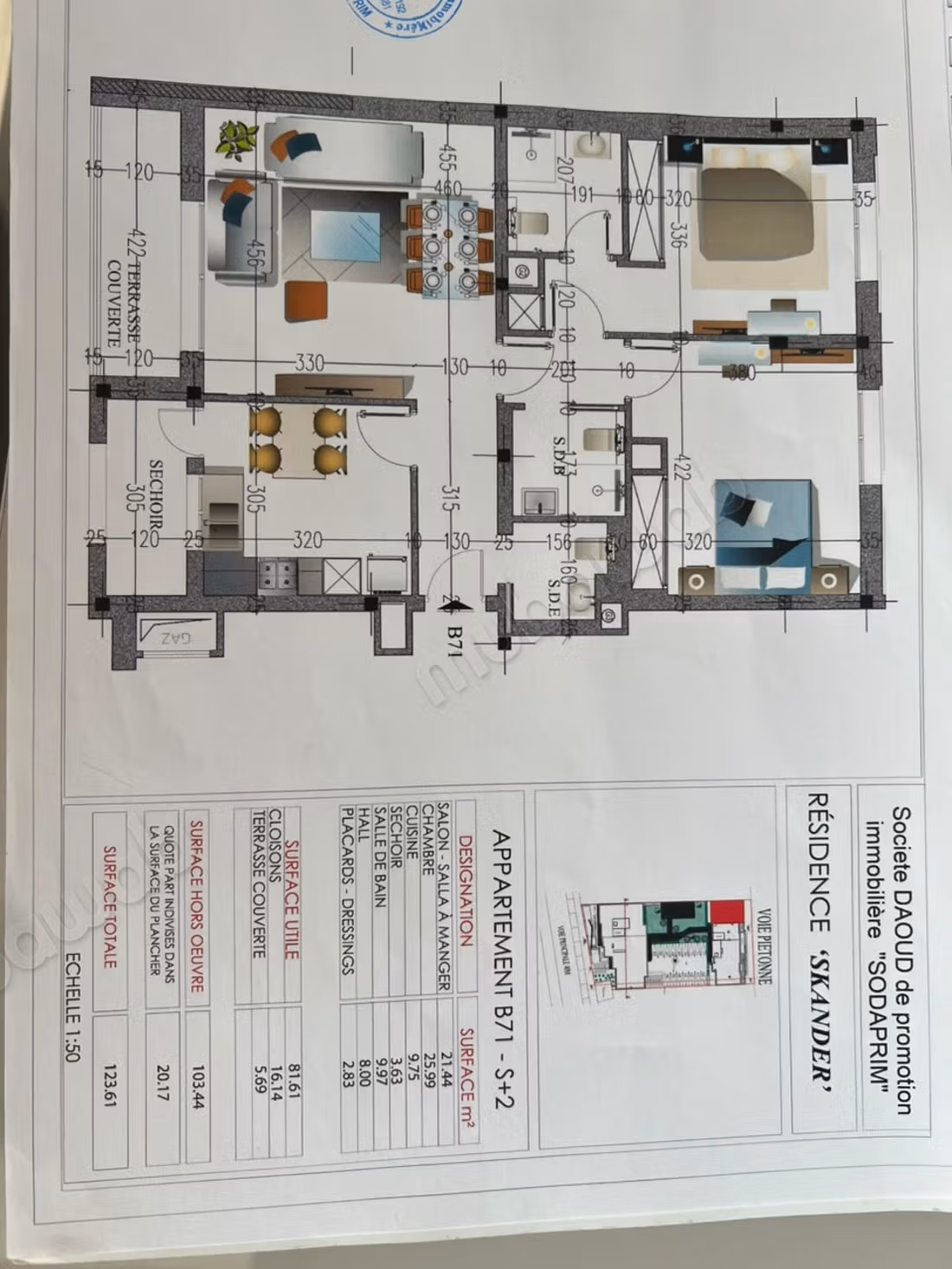 Apartment for sale in Tunis City. 2 comfortable bedrooms. Terrace and elevator