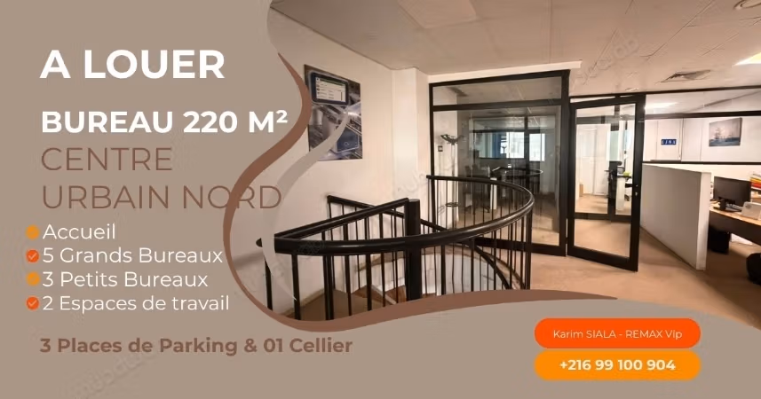 In Affitto Ufficio 220 m² CUN