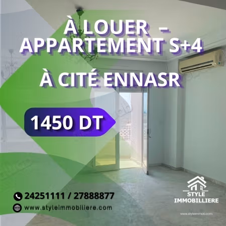 À LOUER – Appartement S4 à Cité Ennasr