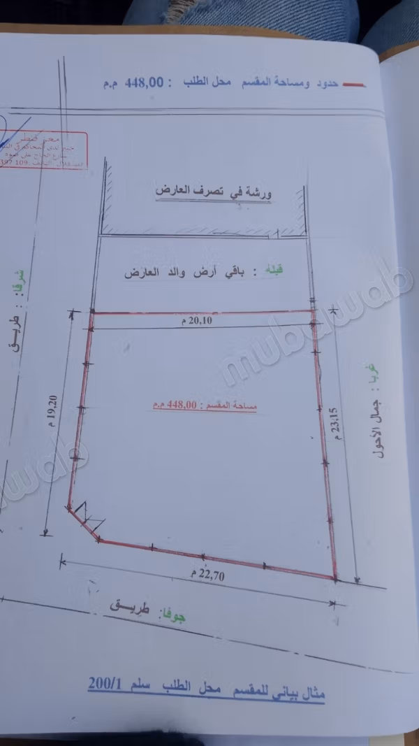 Land for sale – Ksar Hellal, Monastir – 448 m²