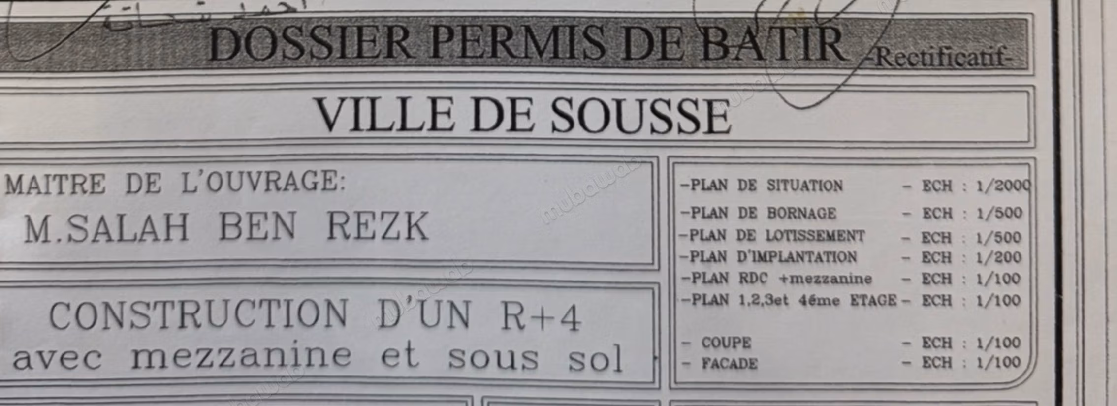 Individual land title, Building permit