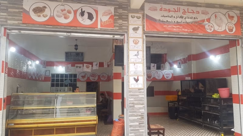 Local comercial ideal para todo proyecto