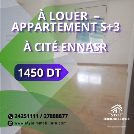 FOR RENT – S3 Apartment in Ennasr 2