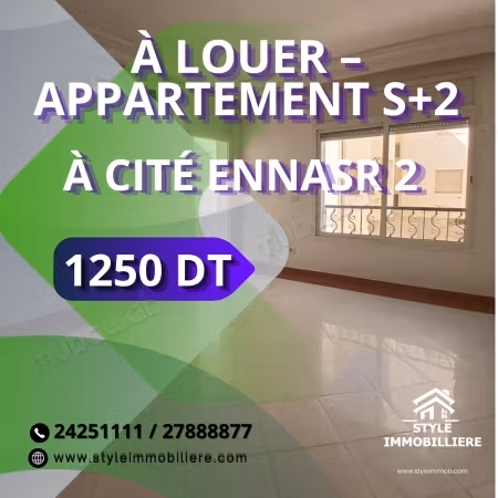 À LOUER – Appartement S2 à Cité Ennasr 2