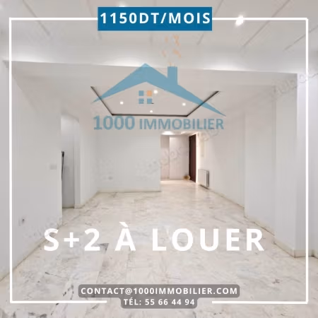 S2 à louer à Jawhara Sousse