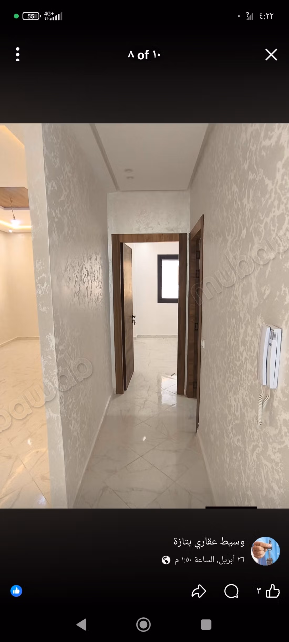 Bel appartement à vendre à Tadart Anza. 2 belles chambres