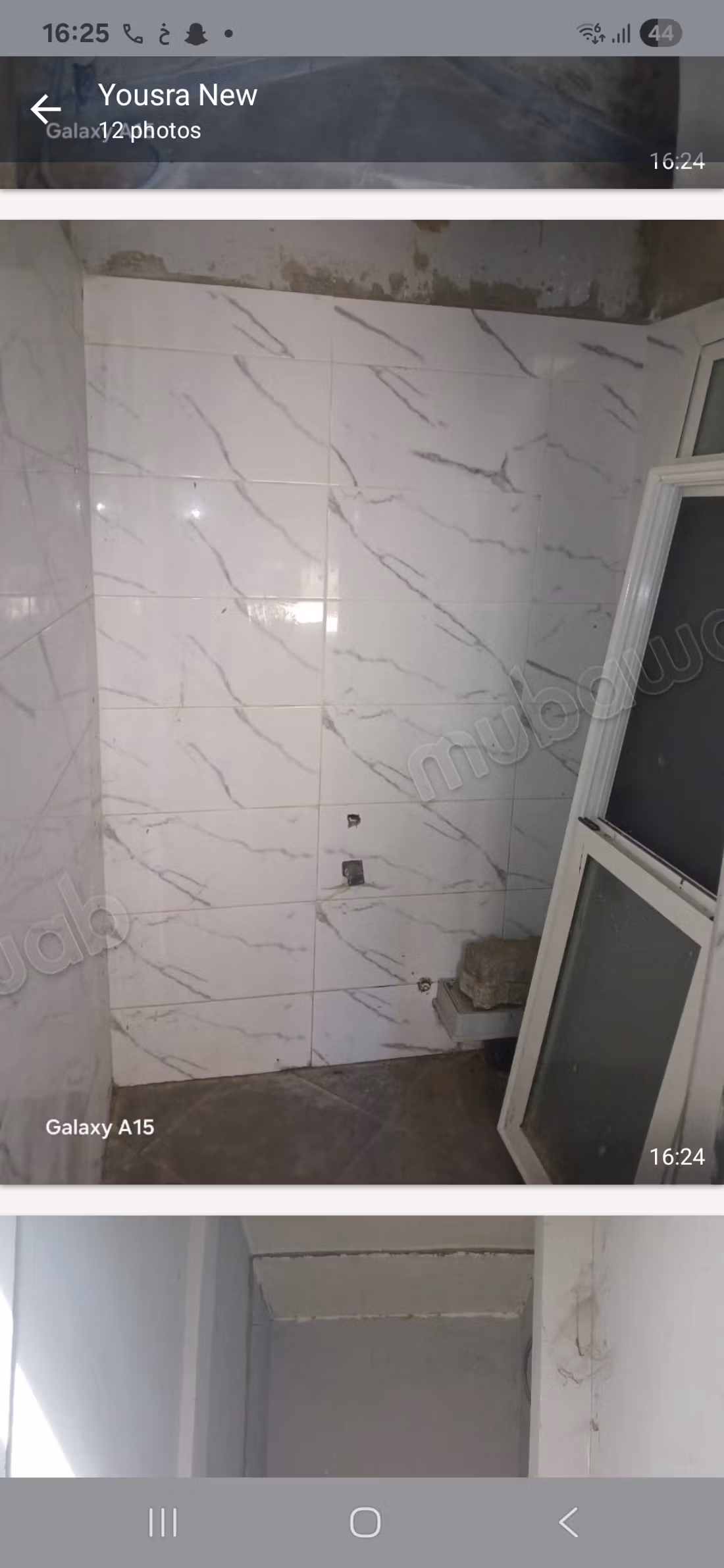 متجر المجوهرات
