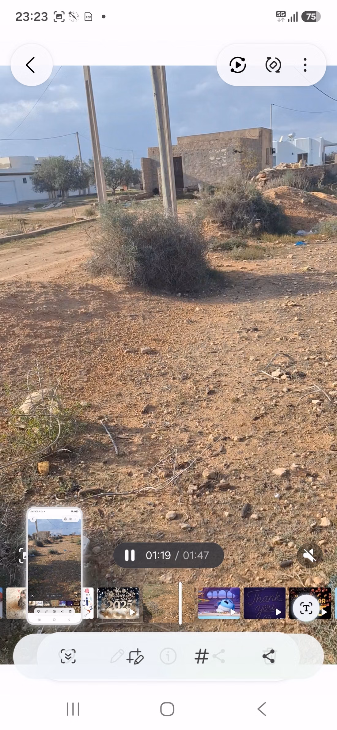 Land for sale - Sidi Mansour, Sfax