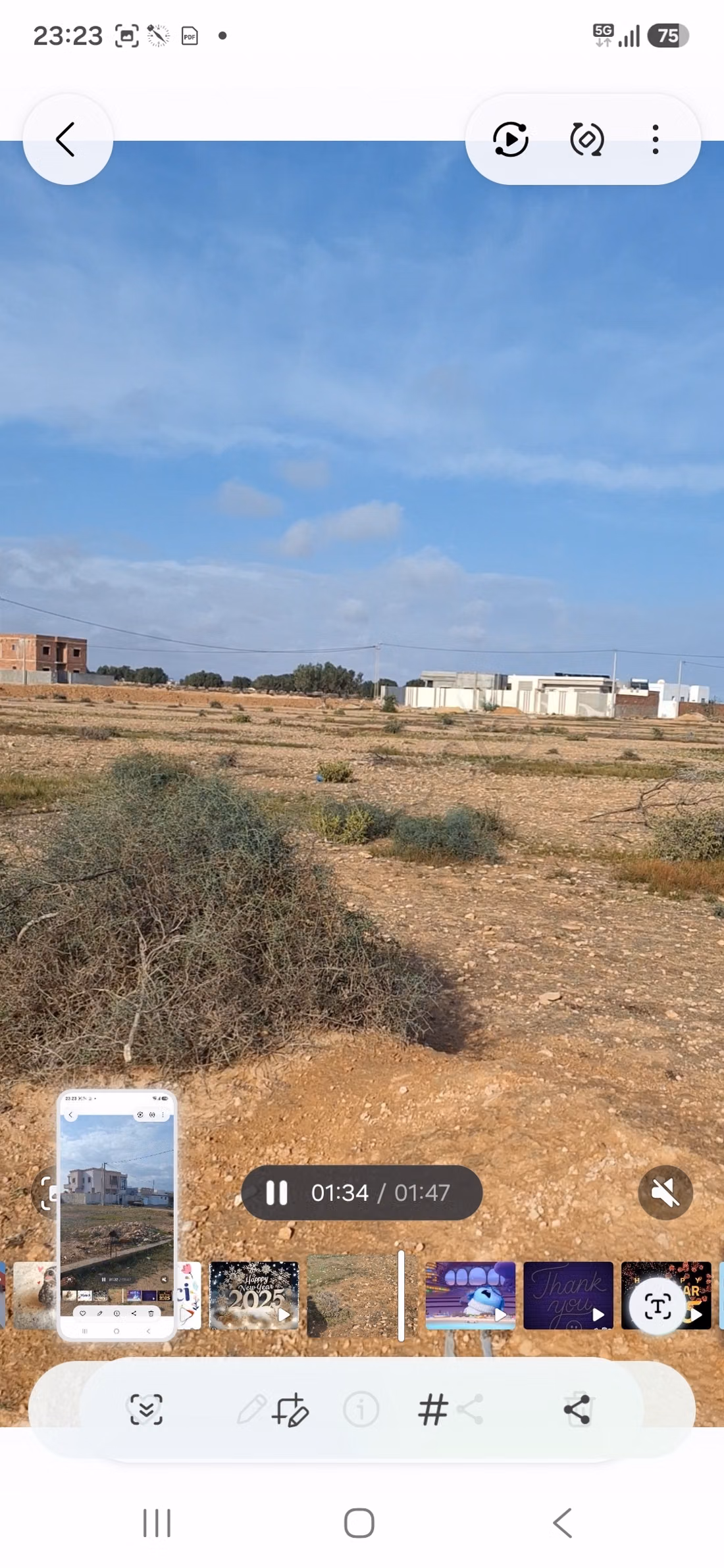 Land for sale - Sidi Mansour, Sfax
