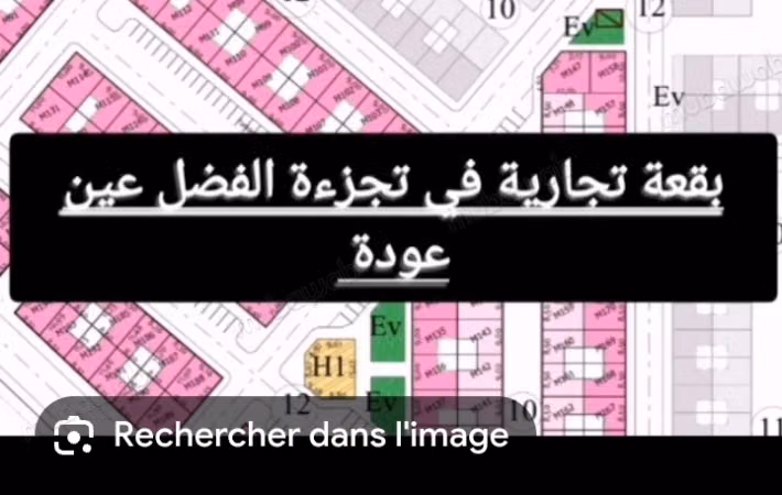Achat de terrain à Ain Aouda.
Surface totale 90 m²