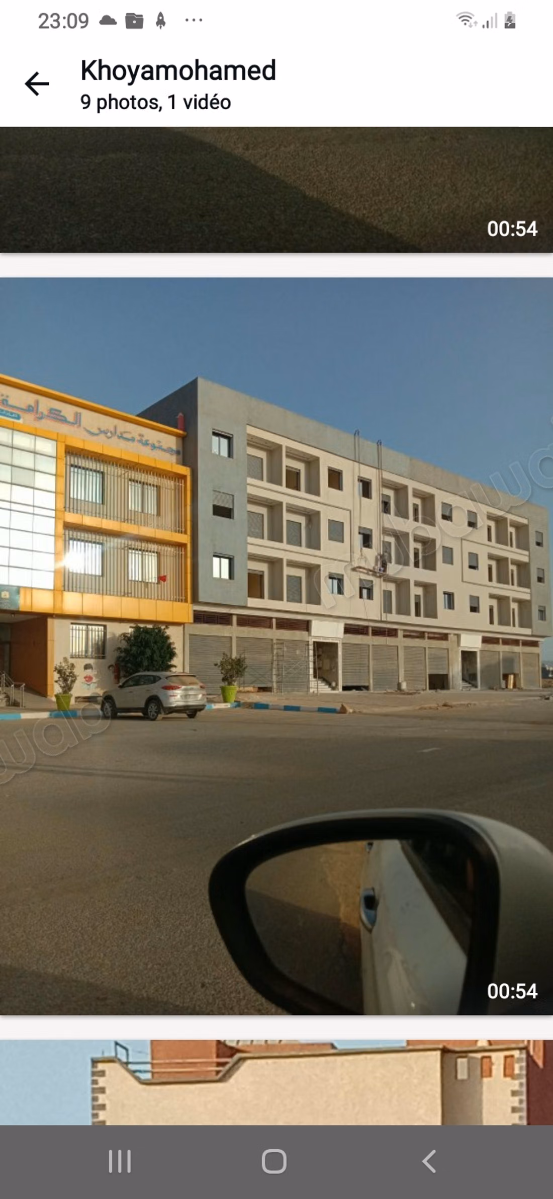 Vente de terrain à Tiznit. 
Superficie 80 m²