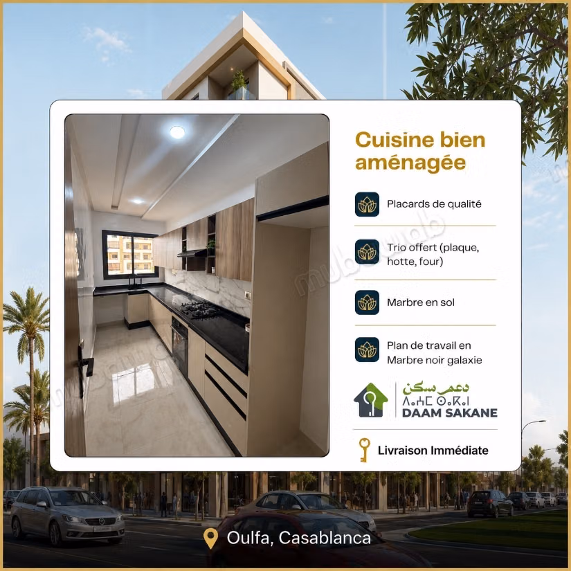 Appartement à l'achat à Oulfa. Surface totale 122 m² — 5
