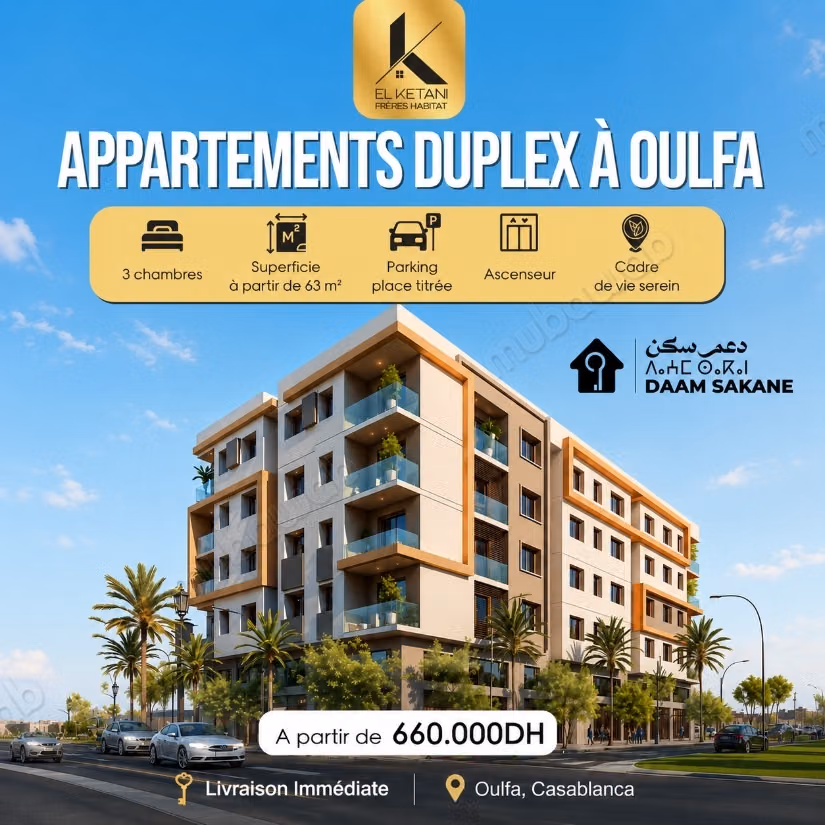 Appartement à l'achat à Oulfa. Surface totale 122 m² — 2