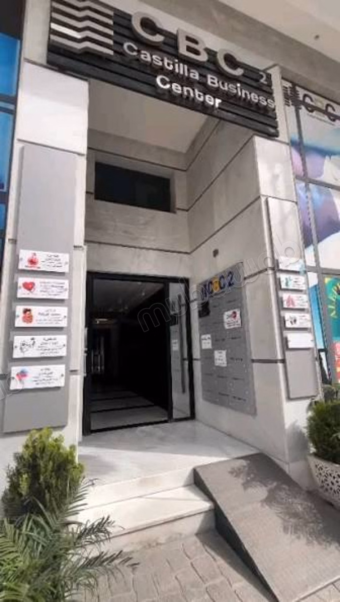Bureau 88 m2 Centre ville de Tanger