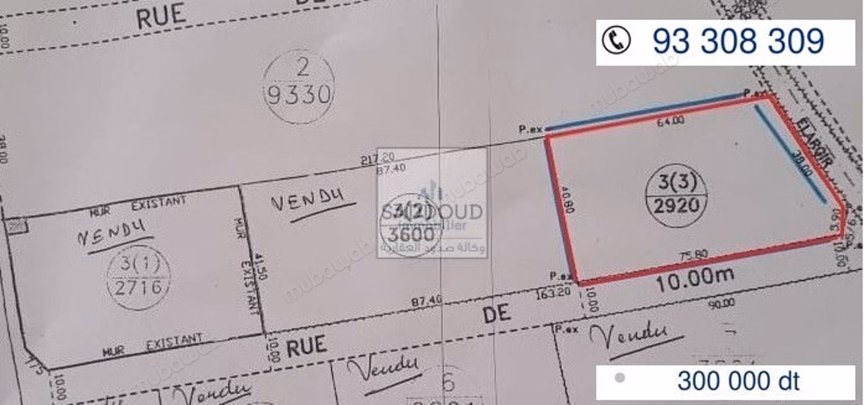 Land for sale - Taniour Road Km 10