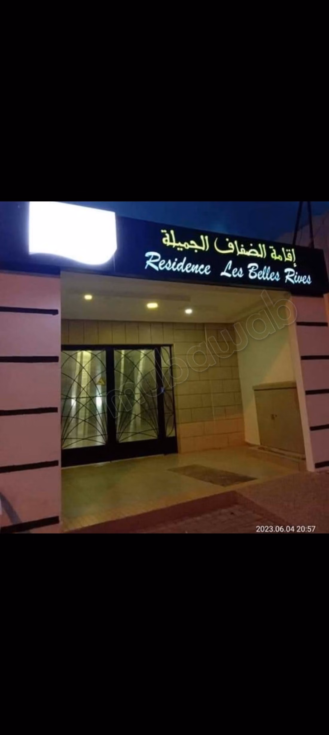 Appartement à louer à hay Salam 
résidence les belles rives Meublé