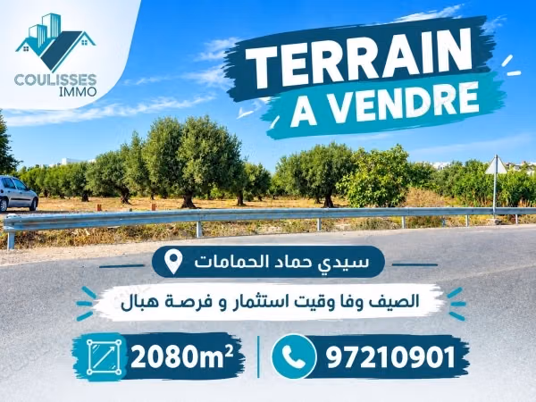 Terrain à vendre – Sidi Hamed, Hammamet