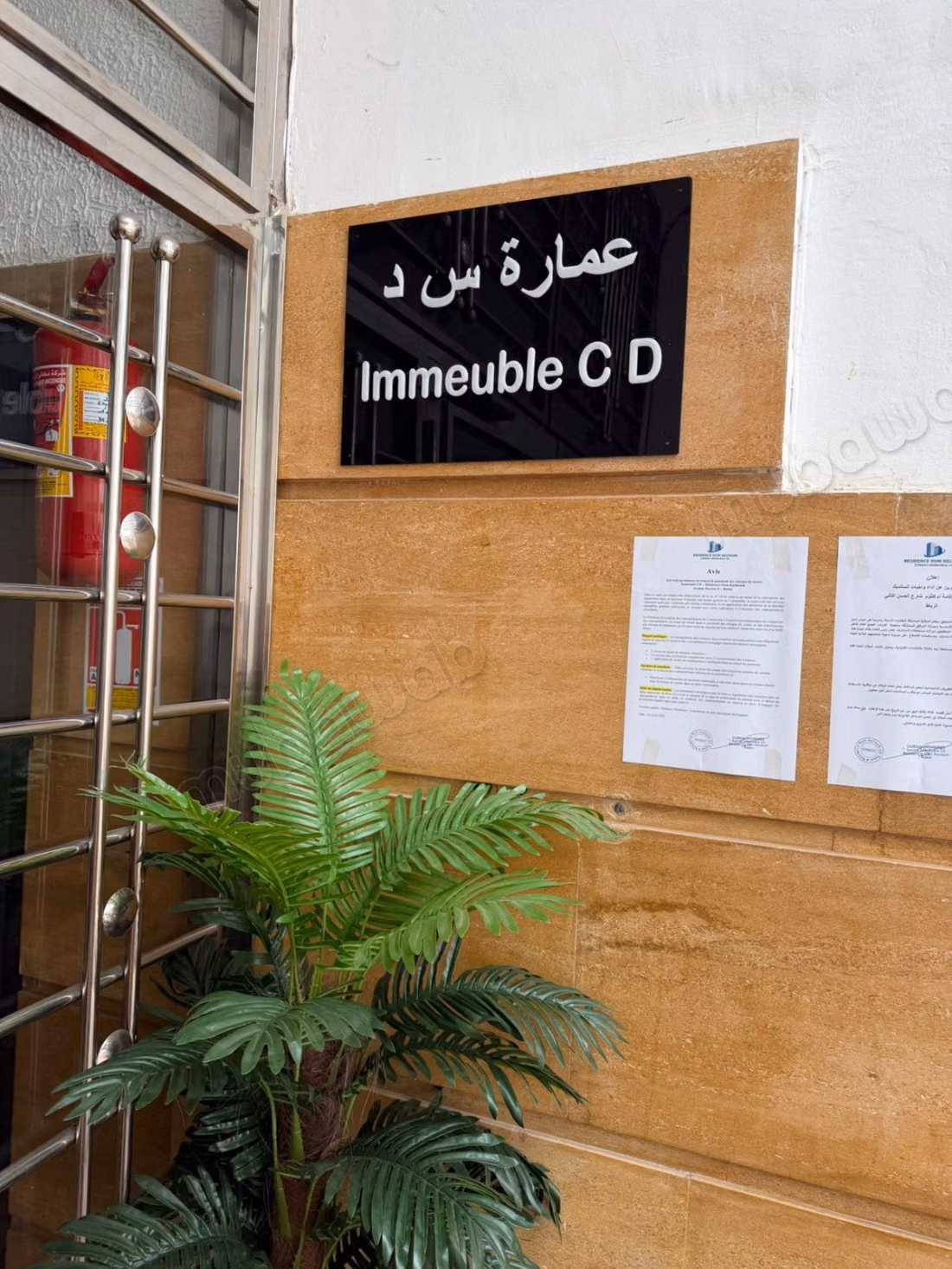 شقة للكراء بأولاد متاع