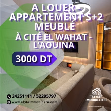 À LOUER – Appartement S2 meublé L’Aouina