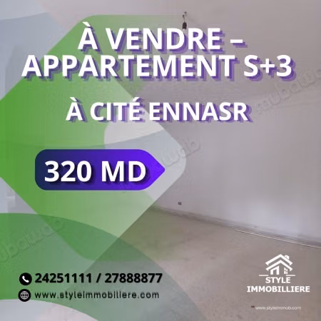 للبيع - شقة S3 في مدينة النصر