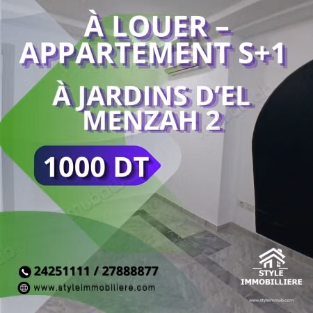 For rent - S1 apartment in Jardins d'El Menzah 2