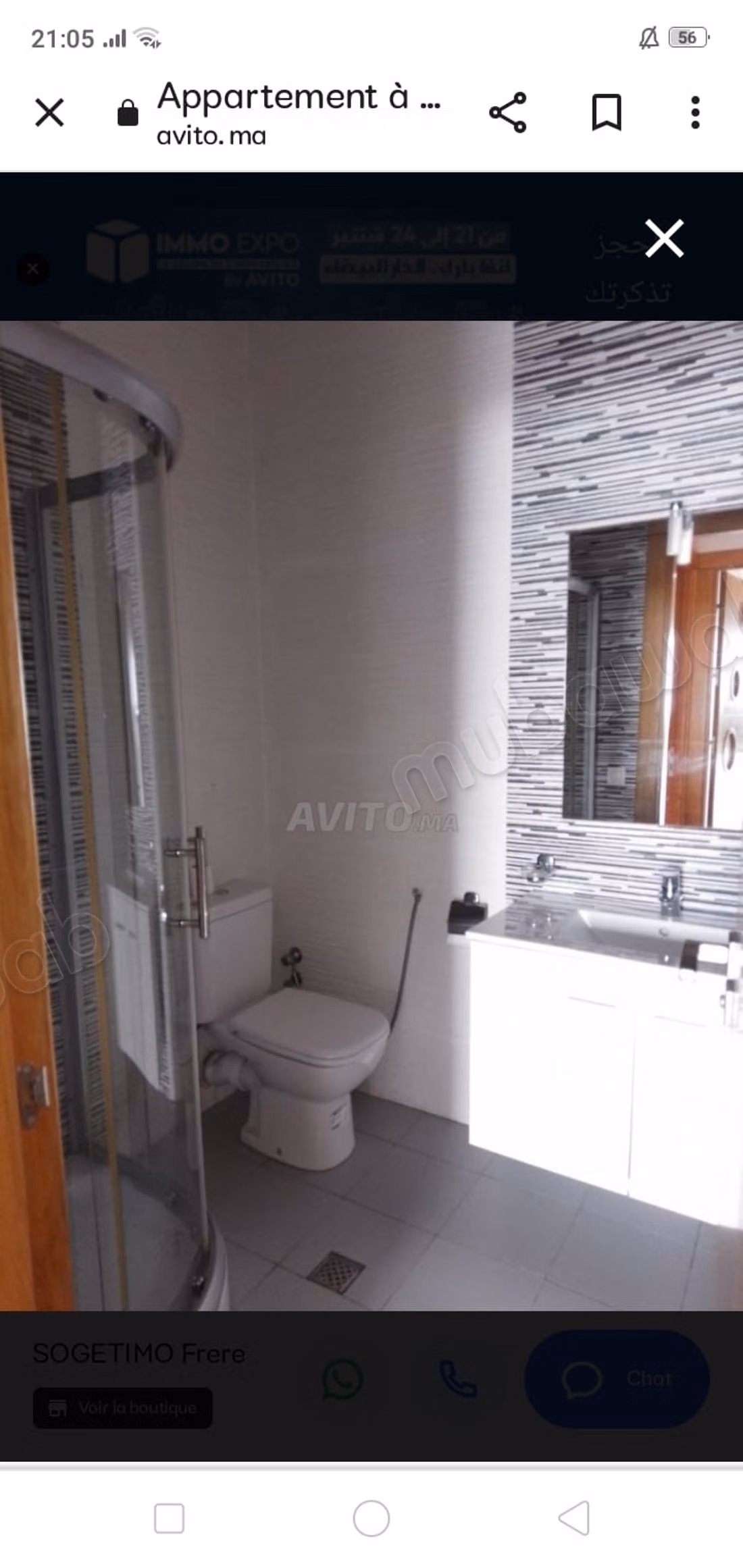 Muy bonito apartamento amueblado de 2 habitaciones en Agdal