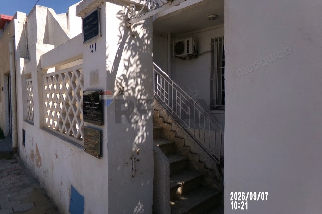 For Sale Land 260 m² with Villa to Demolish