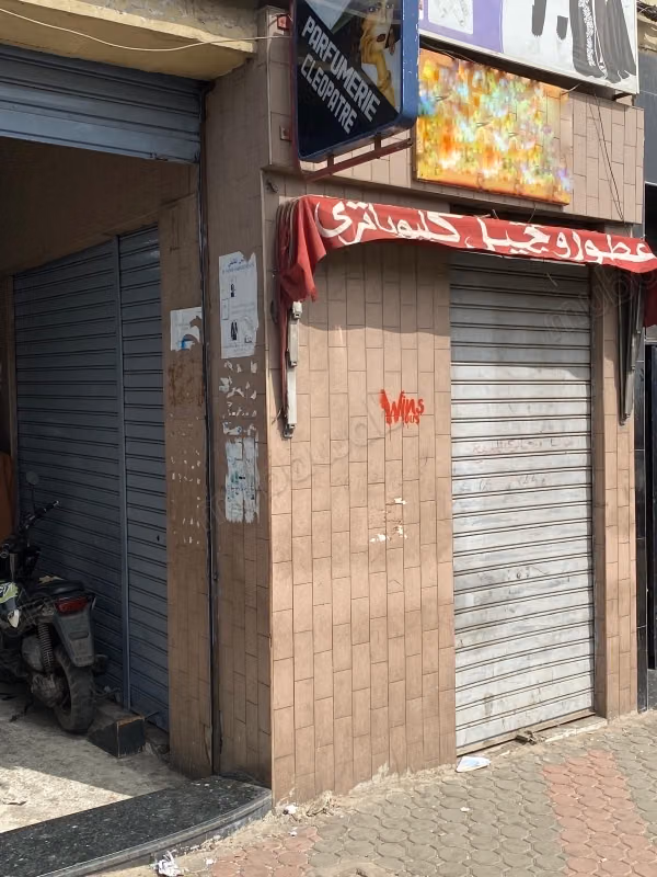 Local commercial à vendre à la Kissariate Abdi