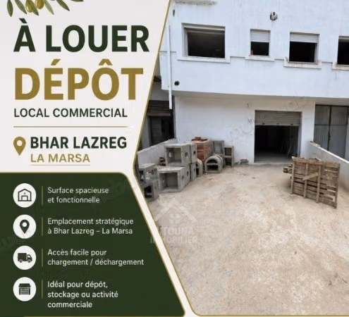 A louer un local à Bhar lazreg La Marsa