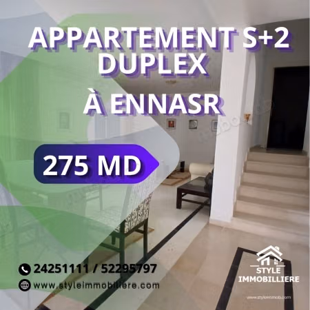 À vendre – appartement s2 duplex à ennasr