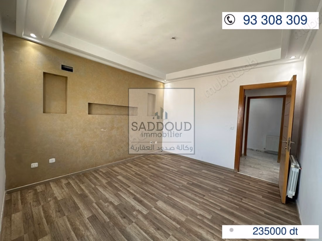 S2 à vendre – route afrane km 7