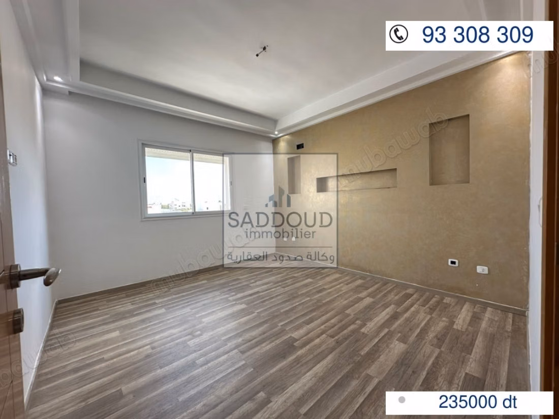 S2 à vendre – route afrane km 7