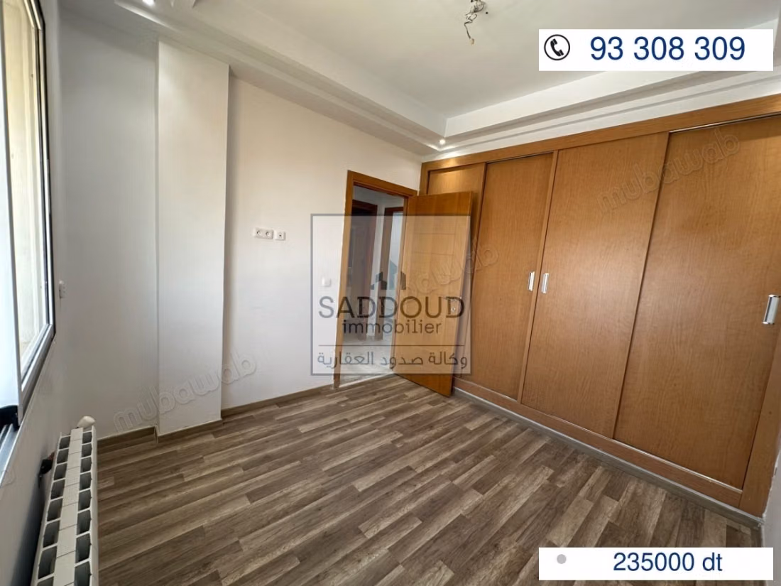 S2 à vendre – route afrane km 7