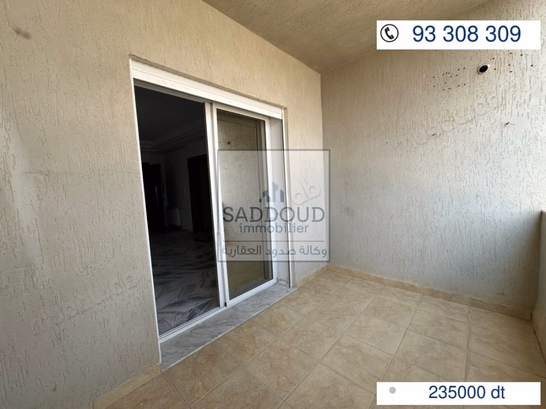 S2 à vendre – route afrane km 7