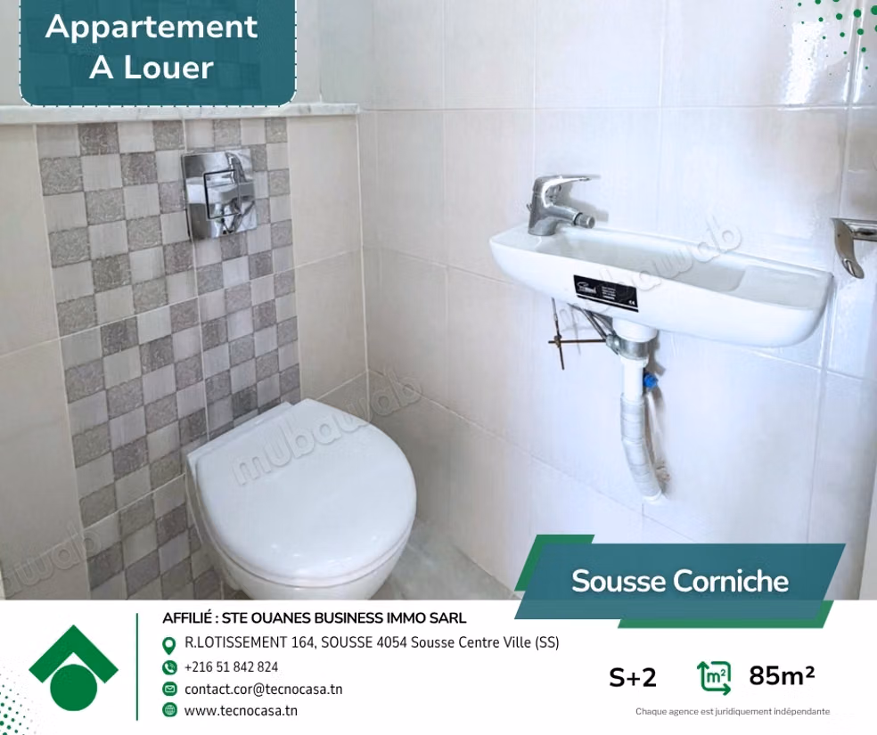 A louer un appartement S2 non meublé