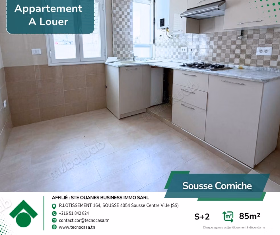 A louer un appartement S2 non meublé