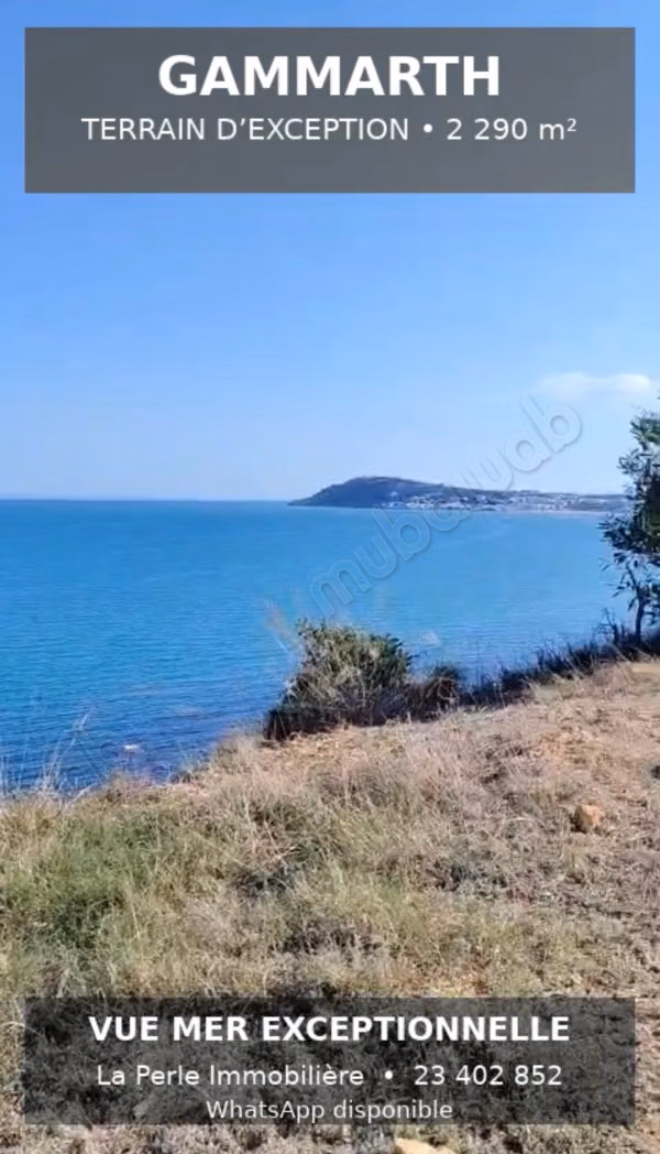 بيع قطعة أرض في قرية غمارت. المساحة الإجمالية 2290 م²