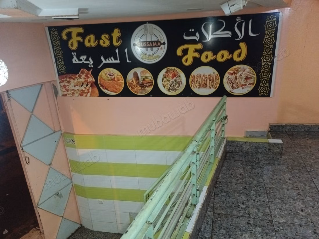 À vendre, local commercial d’angle