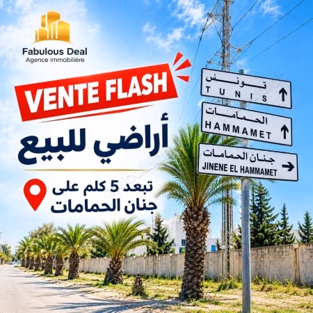 Des Terrain à vendre a proximité a Hammamet Sud