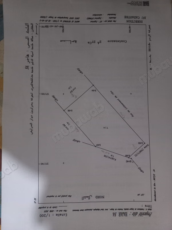 Sale of land in Tanja Balia with 2 facades. Area of 237 m²