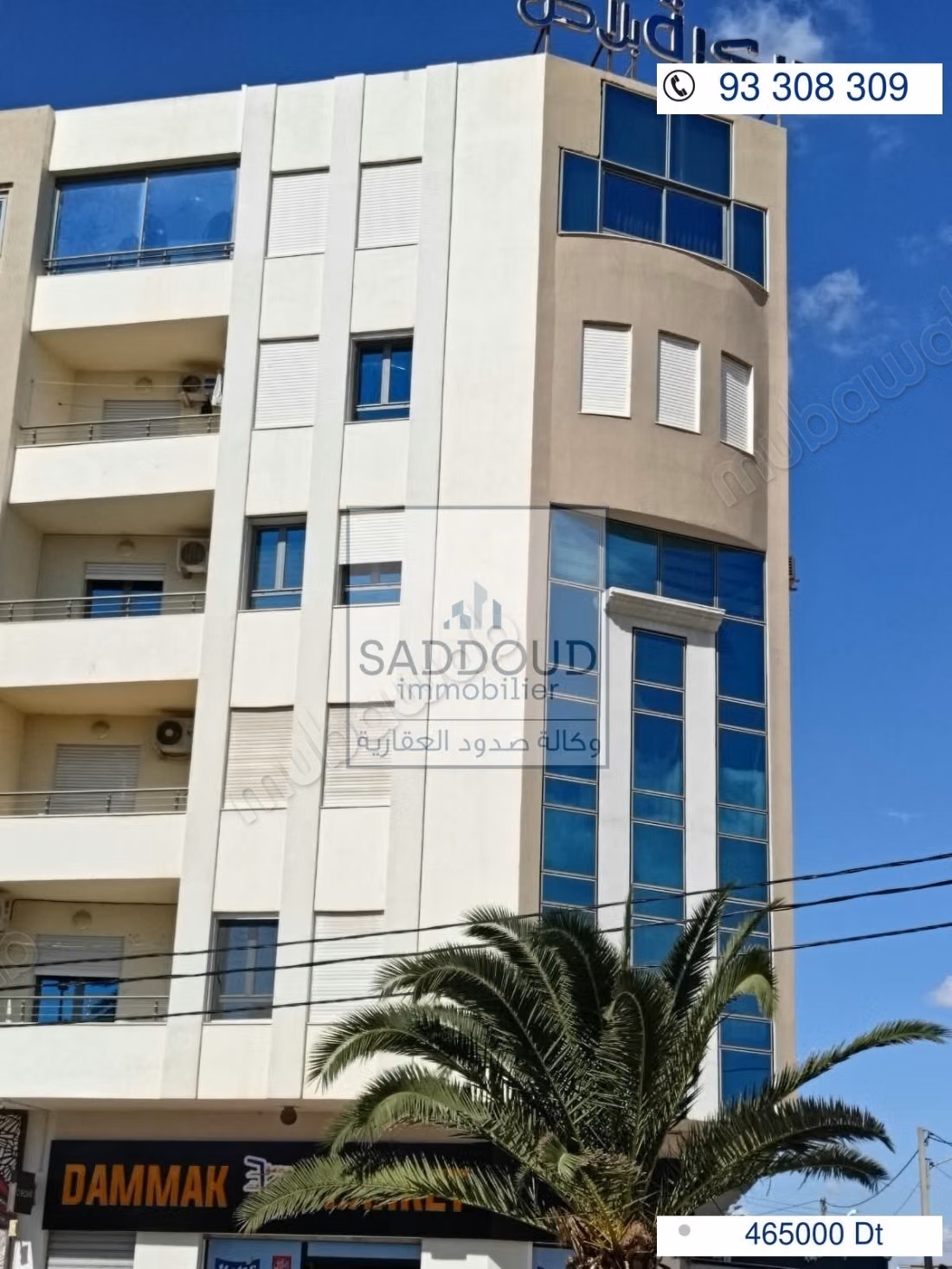 Locale commerciale in vendita a Route Soukra Km1
