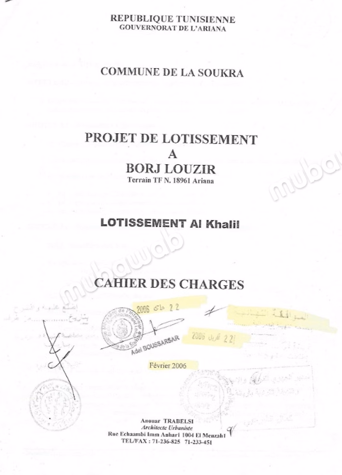 Terrain constructible R2 a la comune Soukra
