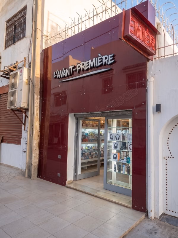 For rent - commercial space at La Marsa beach