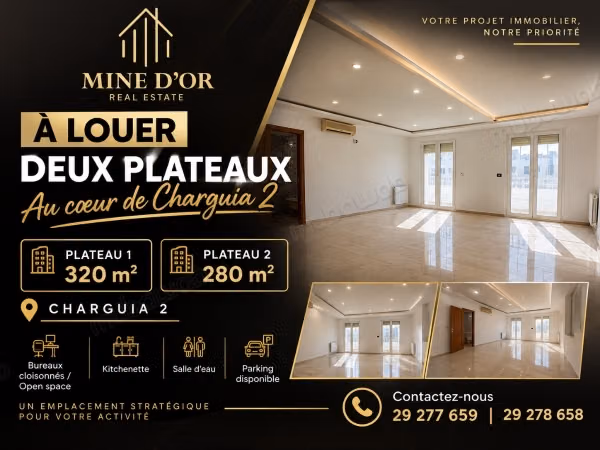 À louer – deux plateaux de bureaux à charguia 2