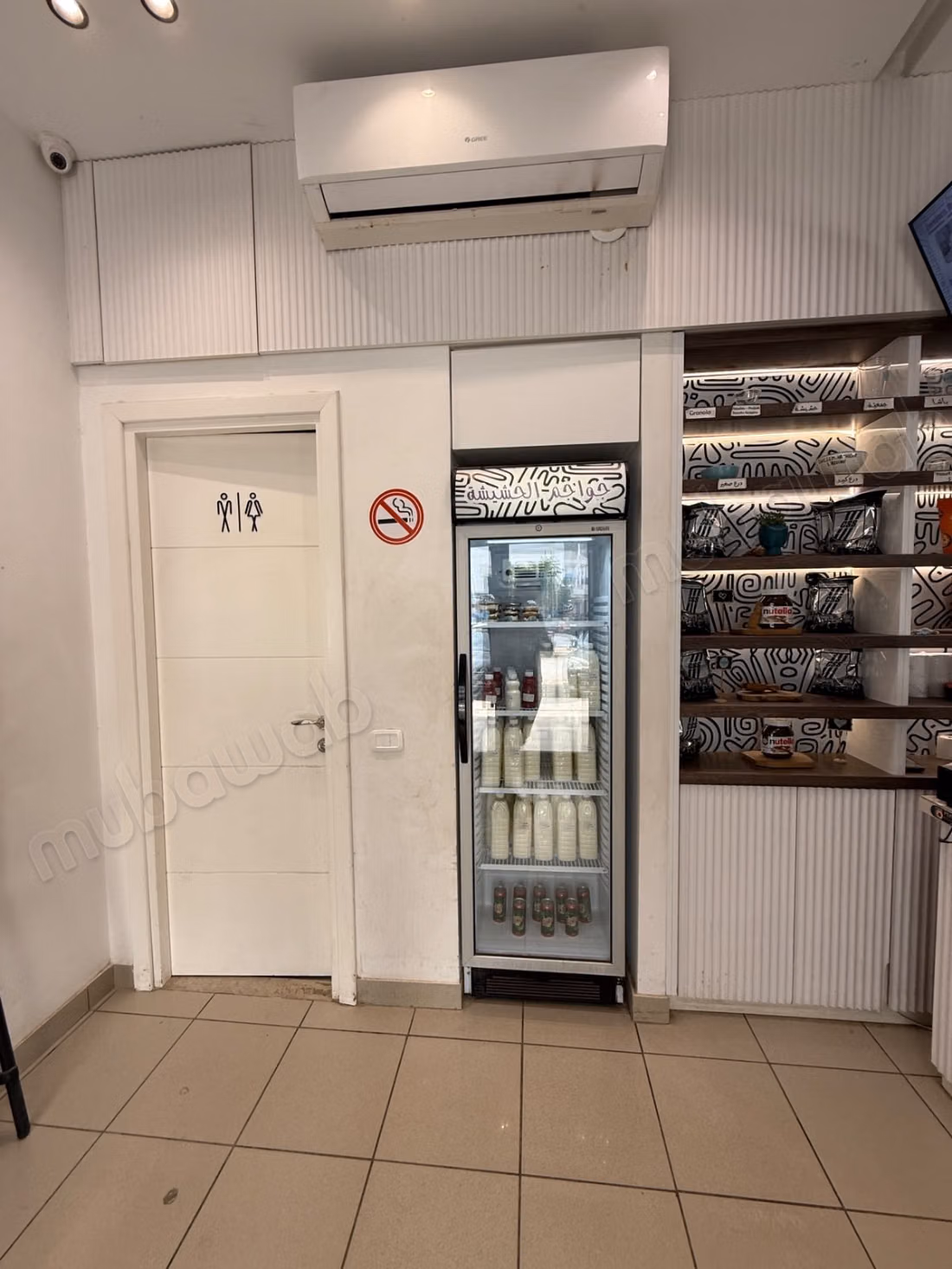 Fond de commerce en pleine activité a hay wahat