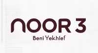 Résidence Noor 3