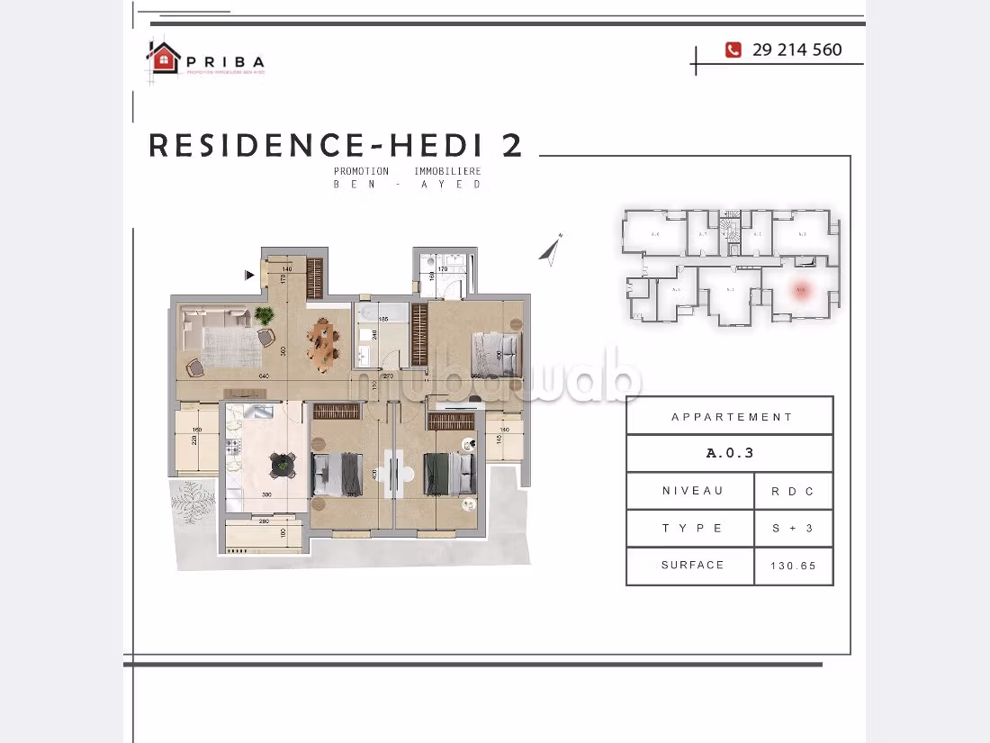 Résidence Hédi 2 - Boumhel El Bassatine 