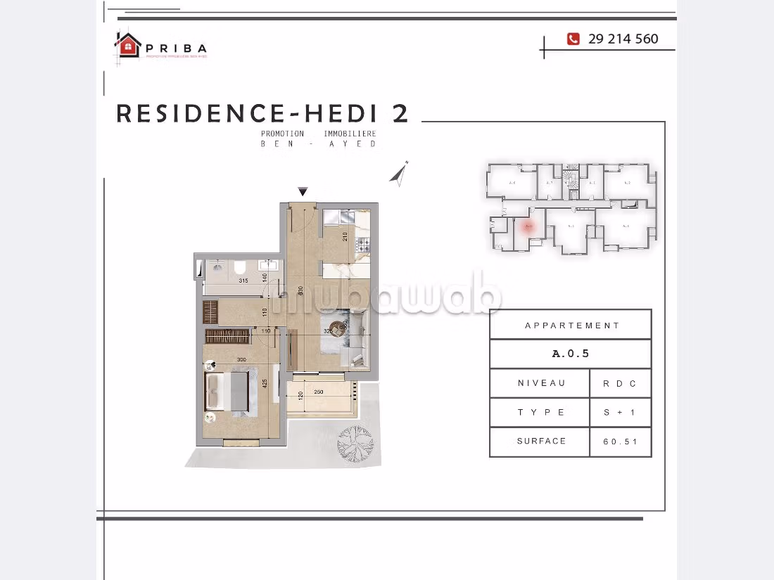 Résidence Hédi 2 - Boumhel El Bassatine 