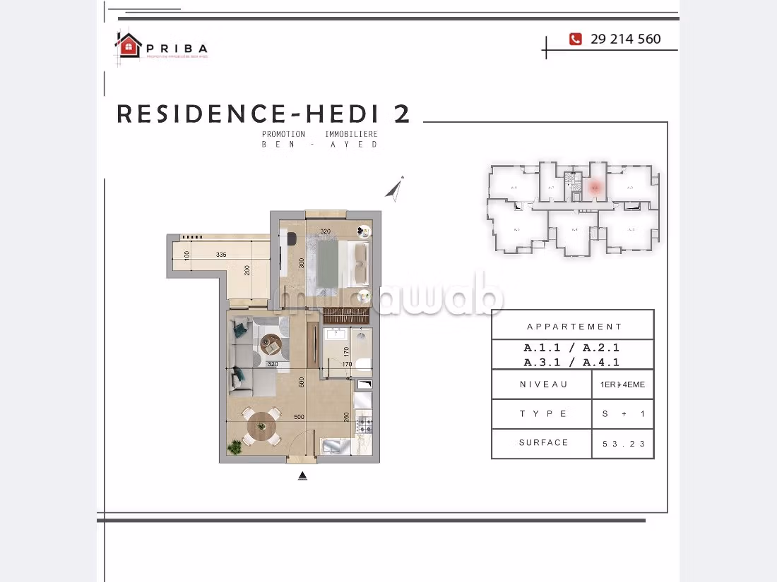 Résidence Hédi 2 - Boumhel El Bassatine 