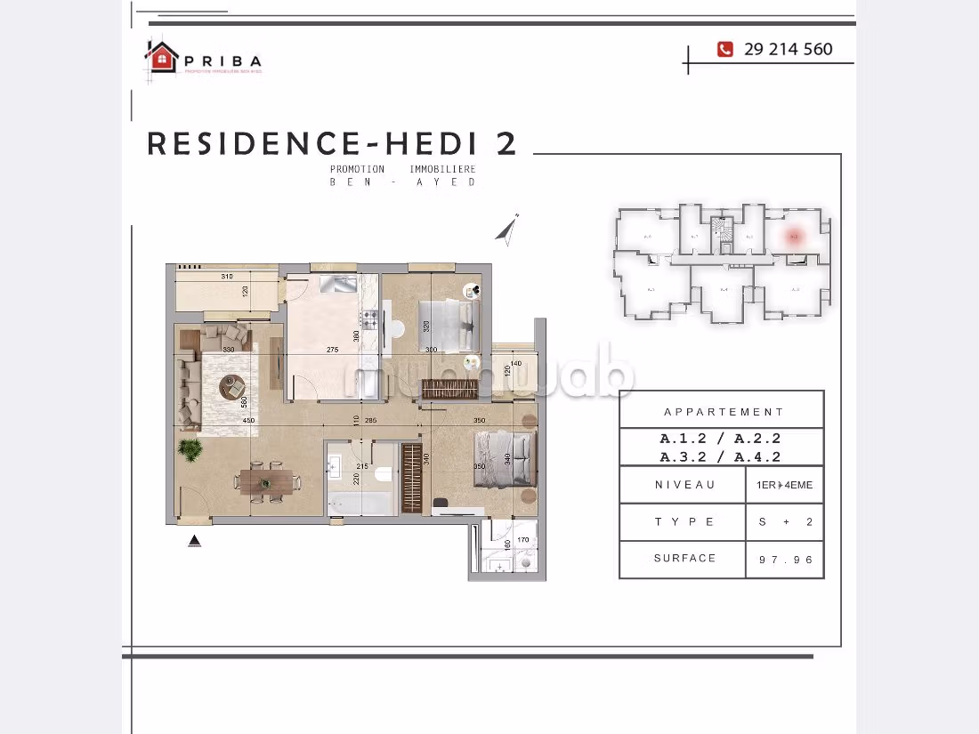 Résidence Hédi 2 - Boumhel El Bassatine 